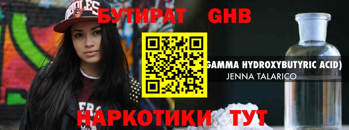 КОКАИН  Мытищи  Меф МЯУ МЯУ   Марихуана  Вход с VPN 