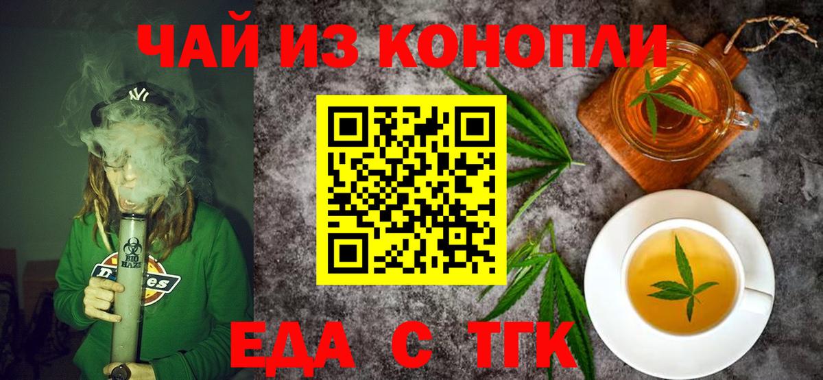 Мытищи  Canna-Cookies марихуана  Вход с VPN 