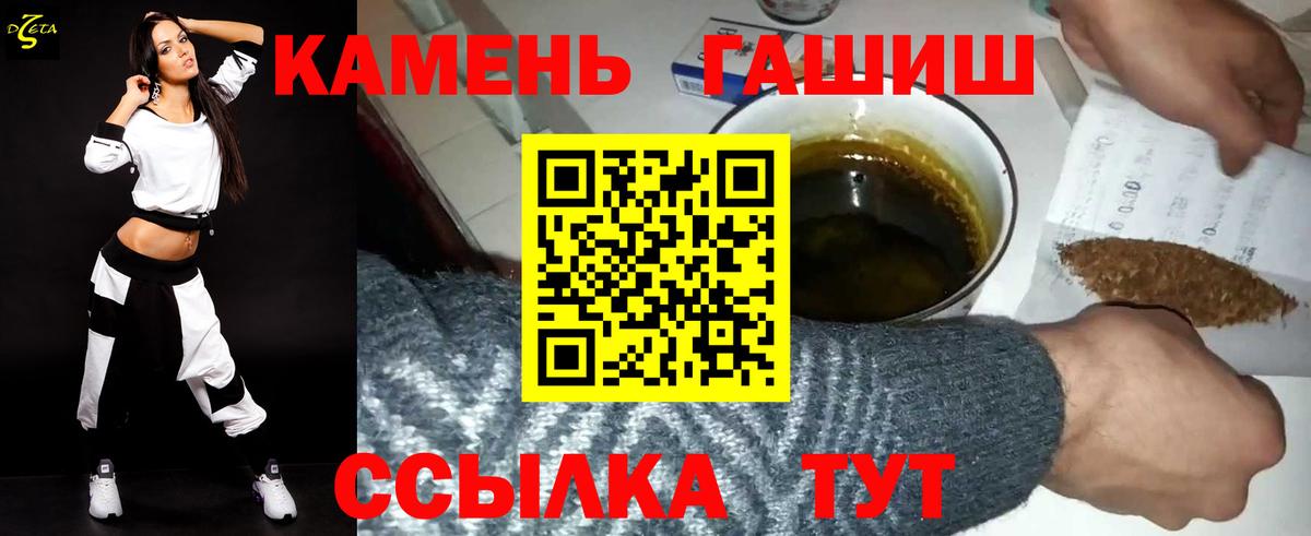 Гашиш Cannabis  Гашиш AMNESIA HAZE  Вход с VPN  ГАШИШ  Мытищи 