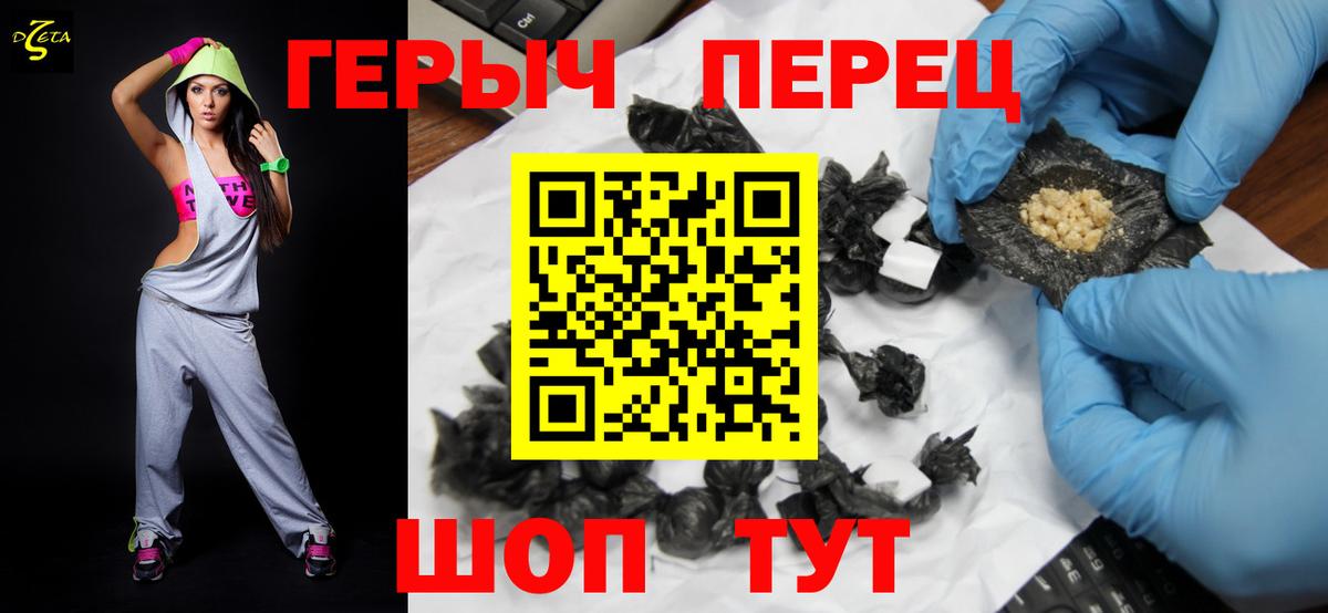 Мытищи  Героин VHQ  Вход с VPN 