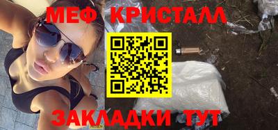 spice Татарск