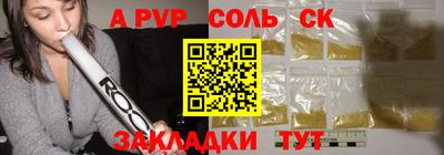 индика Тара