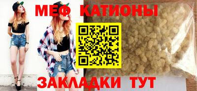 spice Татарск