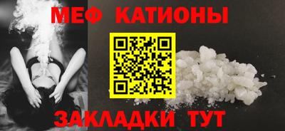 spice Татарск
