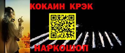 кокс Тулун