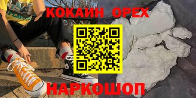 меф VHQ Туймазы
