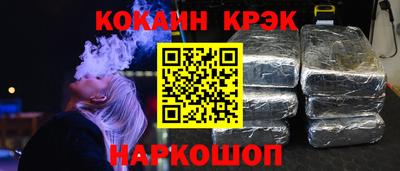кокс Тулун