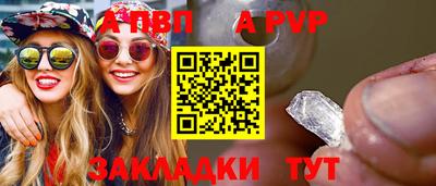меф VHQ Тверь