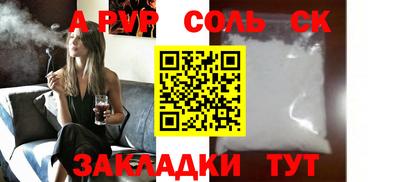 альфа пвп VHQ Тула
