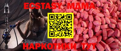 Альфа ПВП Усть-Джегута