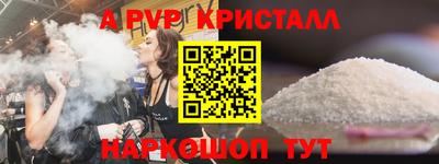 spice Татарск