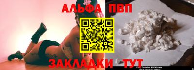 меф VHQ Тверь