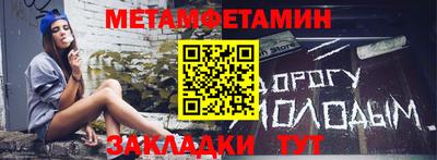 spice Татарск