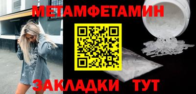 spice Татарск