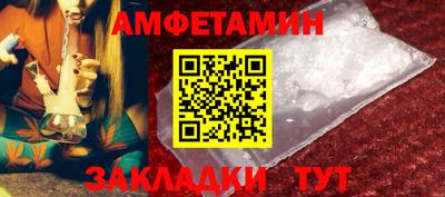альфа пвп VHQ Тула