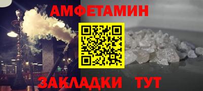 spice Татарск