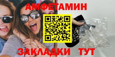 альфа пвп VHQ Тула