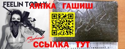 меф VHQ Тверь