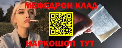 меф VHQ Туймазы