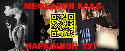 меф VHQ Тверь