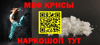 меф VHQ Туймазы