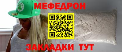 меф VHQ Тверь
