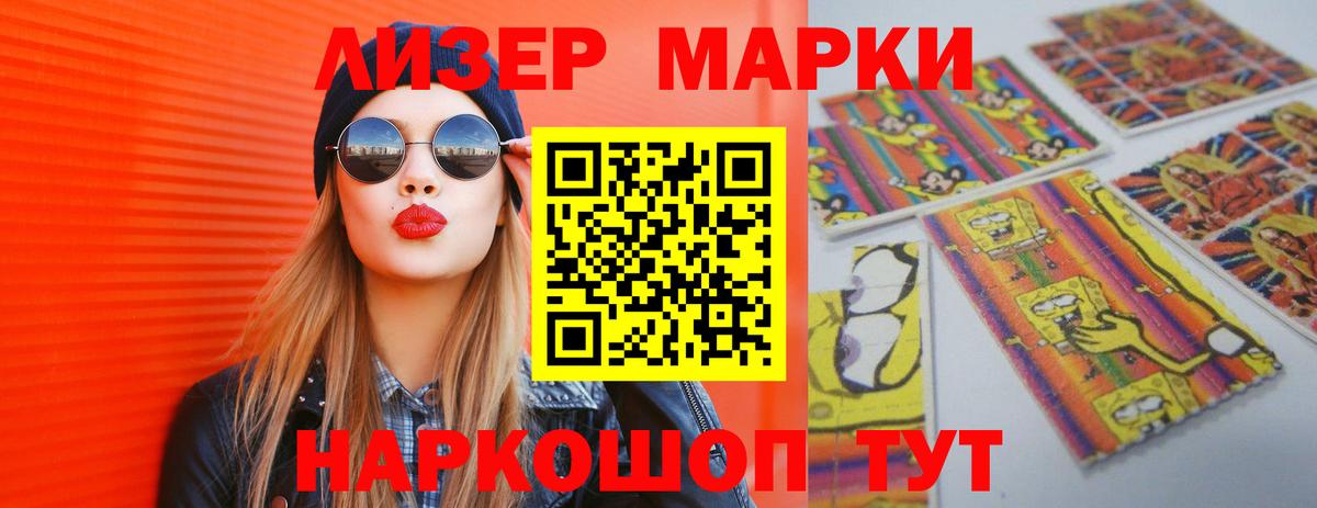 Мытищи  Лсд 25 экстази кислота  Лсд 25 экстази ecstasy  Вход с VPN 