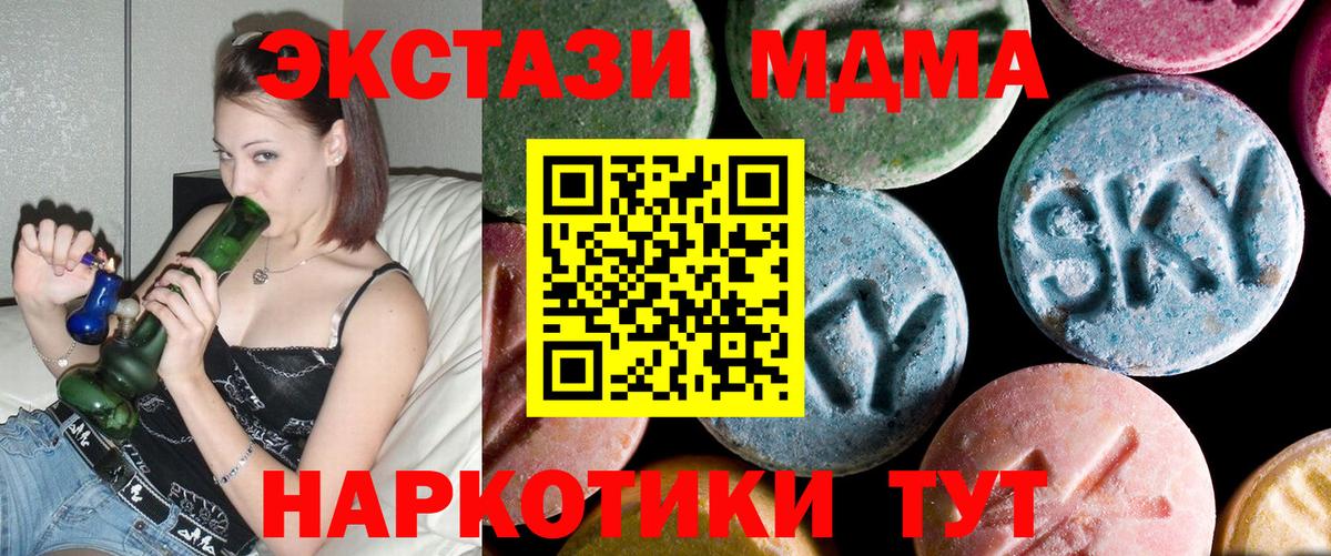 MDMA VHQ Мытищи