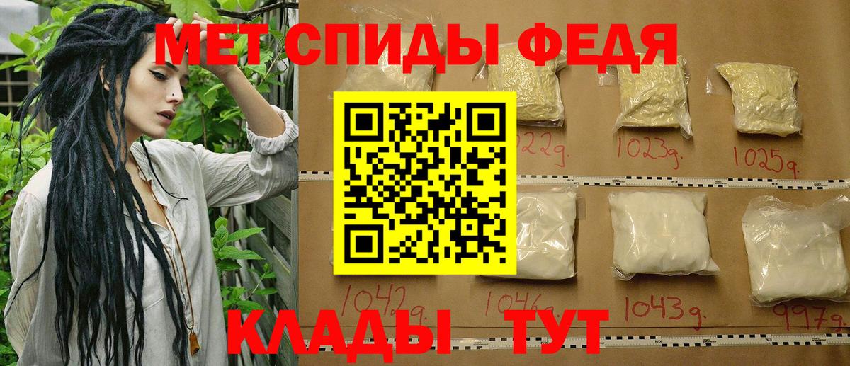 МЕТАМФЕТАМИН Methamphetamine Мытищи