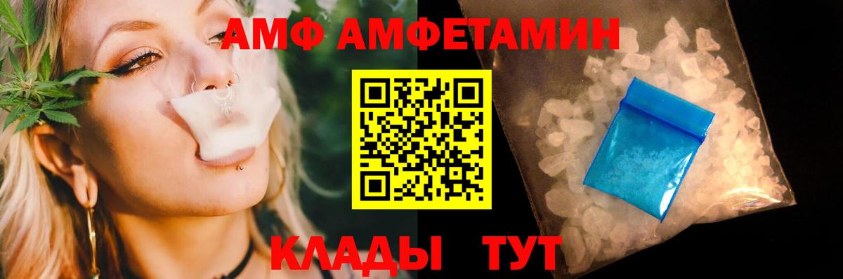 Мытищи  Метамфетамин  Вход с VPN  МЕТАМФЕТАМИН витя 