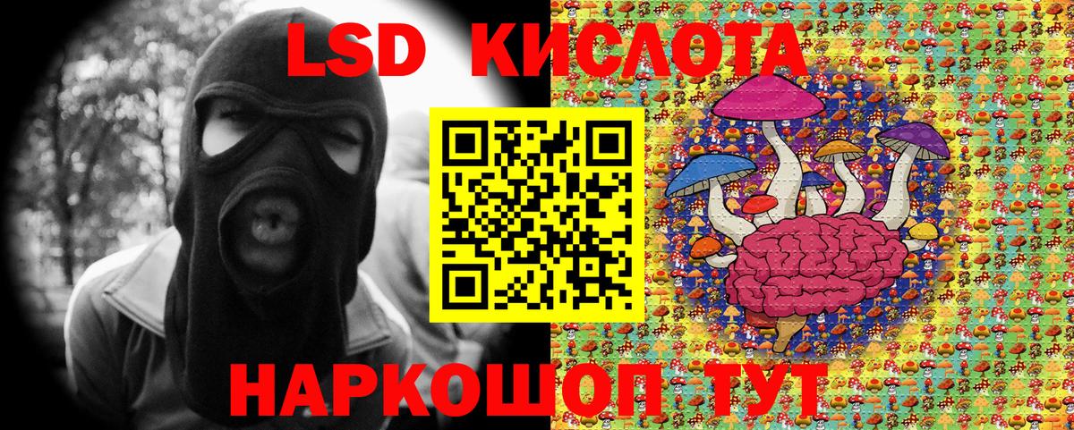 Наркотические марки 1,5мг Мытищи