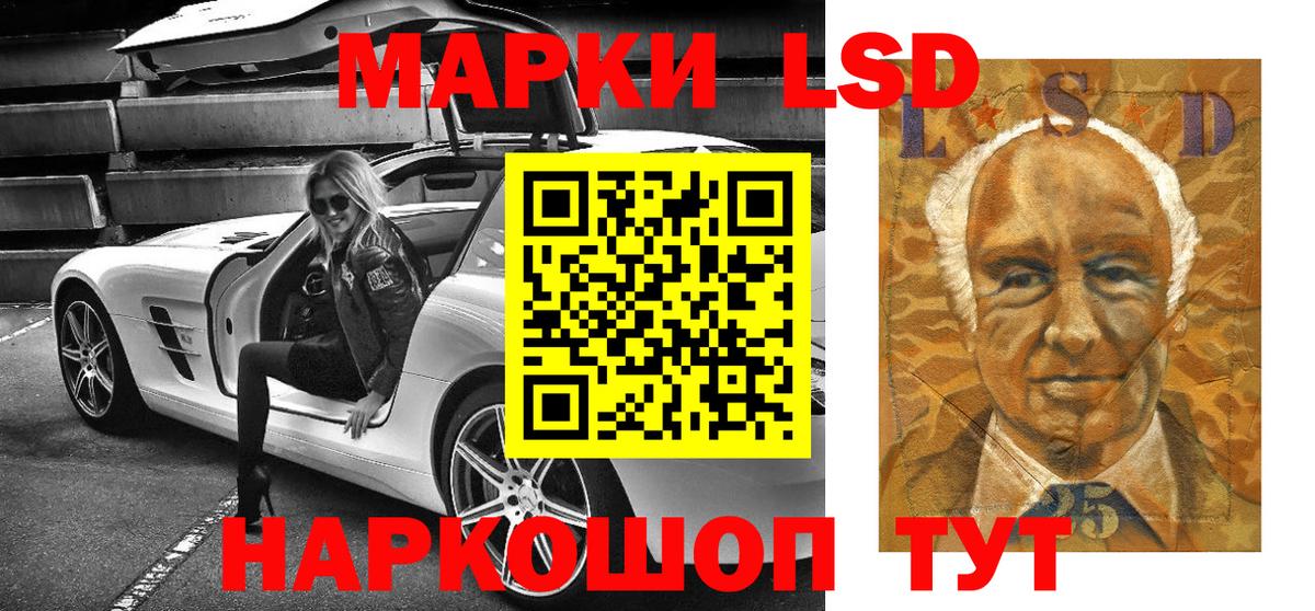 Мытищи  Марки N-bome 1500мкг  Вход с VPN 