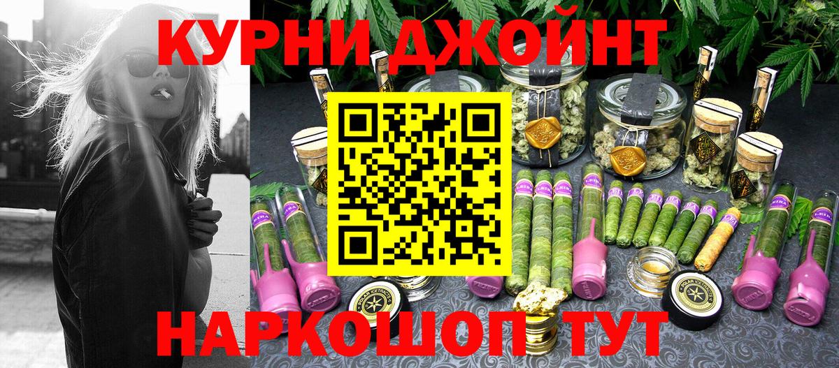 Бошки Шишки White Widow  Конопля SATIVA & INDICA  Мытищи  Каннабис MAZAR  Шишки марихуана семена  Вход с VPN 