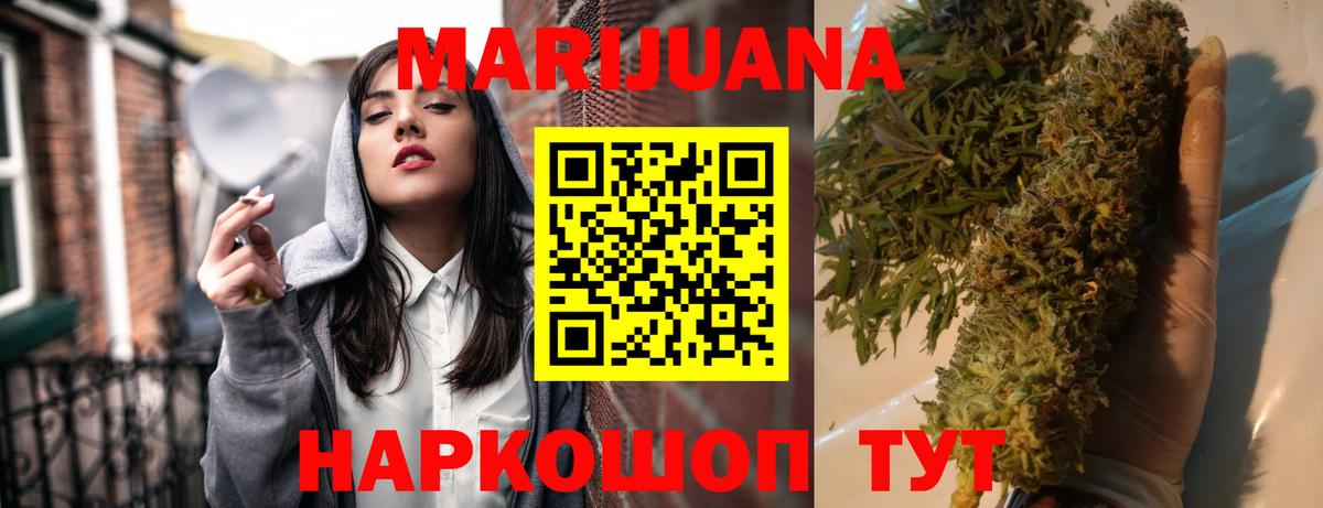 Бошки марихуана тримм Мытищи